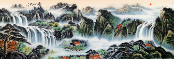 山水畫