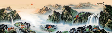 山水畫