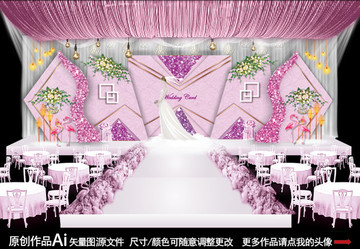 粉色婚禮效果圖