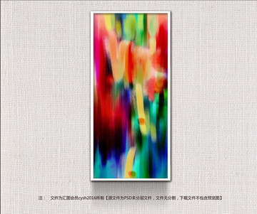 裝飾畫