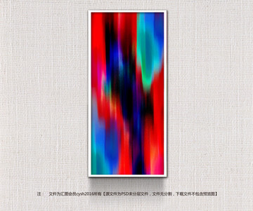 裝飾畫