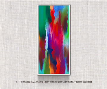 裝飾畫
