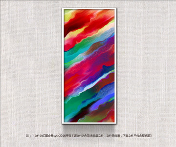 裝飾畫