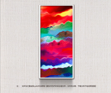 裝飾畫