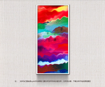 裝飾畫