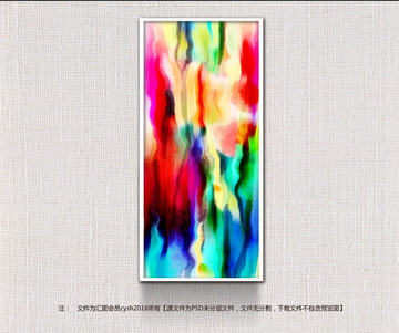 裝飾畫