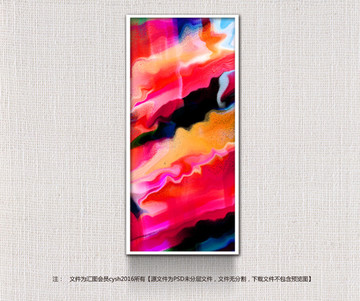 裝飾畫