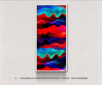 裝飾畫