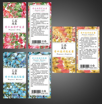 洗發(fā)水包裝 沐浴露護(hù)發(fā)素