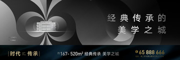 地產戶外