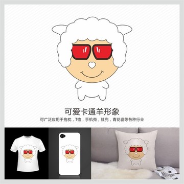 羊logo標(biāo)志