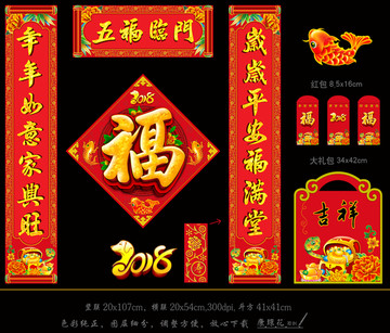 春聯(lián)