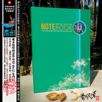 投標(biāo)書(shū)