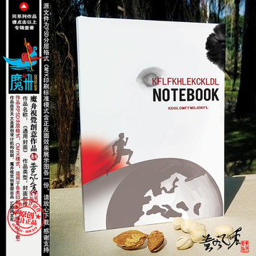 畫(huà)冊(cè)封面
