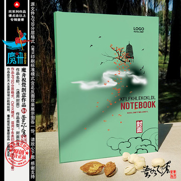 封面設(shè)計