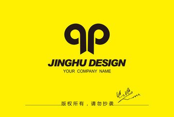數(shù)字9標(biāo)志設(shè)計