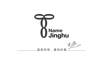 字母T標(biāo)志設(shè)計(jì)logo