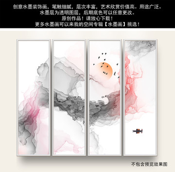 寫意山水畫 水墨山水畫