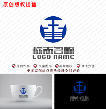 ZS字母SZ標(biāo)志公司logo
