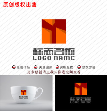 Y字母建筑标志品字logo