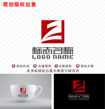 FZ字母ZF标志印章logo