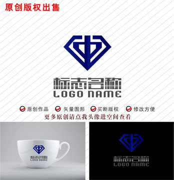 钻石中字标志建材logo