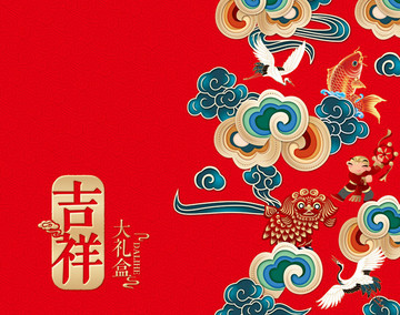 吉祥大禮盒