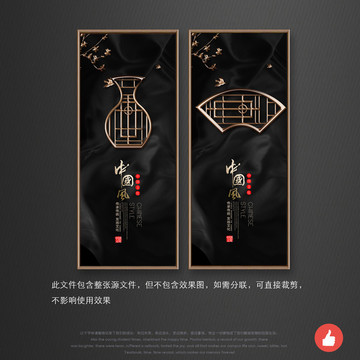 新中式裝飾畫
