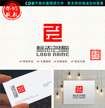 Z字母标志迷宫元素logo