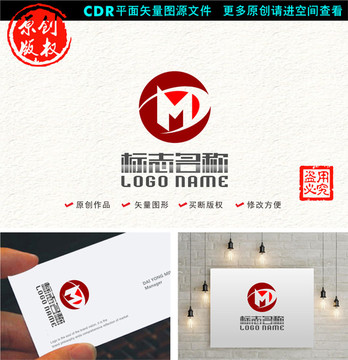 MD字母DM標(biāo)志建筑logo