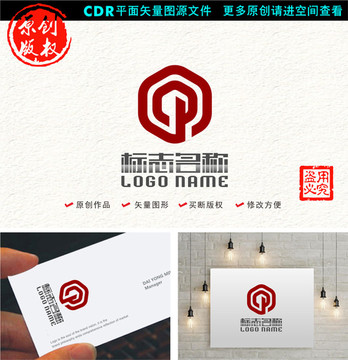 GP字母PG标志企业logo