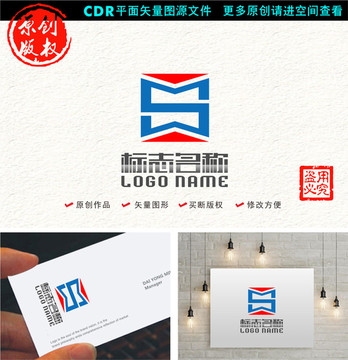 S字母标志科技logo