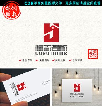 HSbj字母标志房子logo