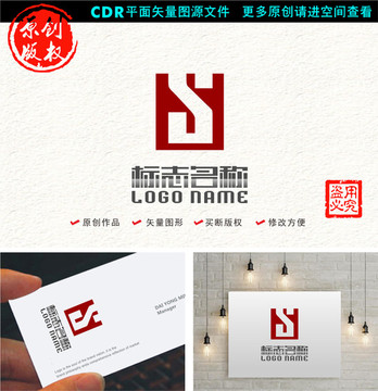 字母标志公司logo