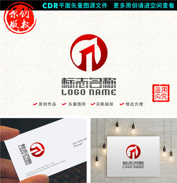 GD字母DG建筑logo