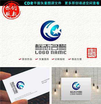 HR字母He标志星科技logo