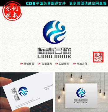 Y字母标志海鸥海浪公司logo