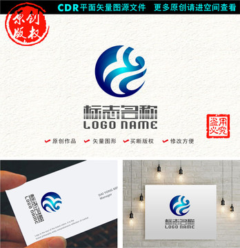 Y字母標(biāo)志海鷗海浪公司logo