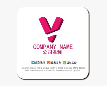 V字母 logo設(shè)計