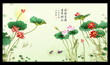 荷塘鴛鴦