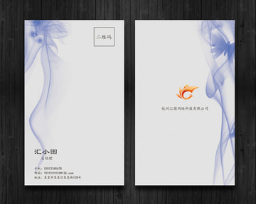 藝術名片