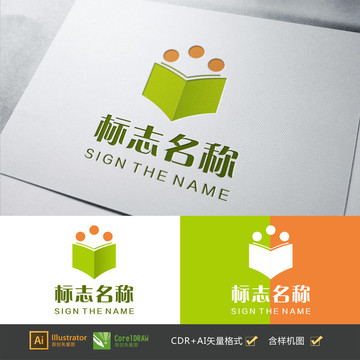 標志設計