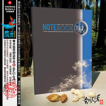 封面設計 標書封面 招商封面
