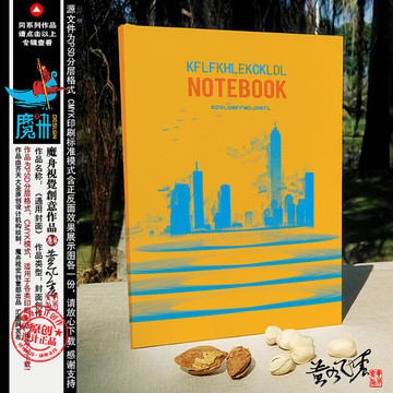 畫冊封面