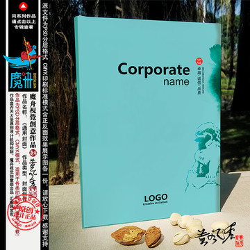 畫(huà)冊(cè)封面