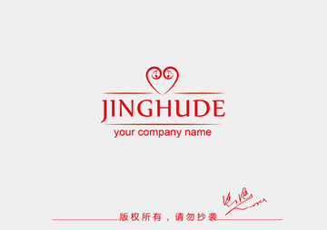心形標志設(shè)計