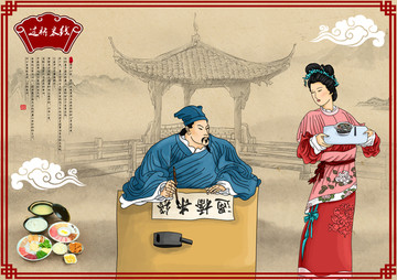 過橋米線