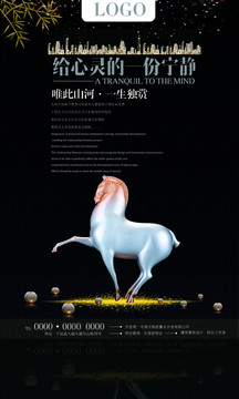 地產(chǎn)二