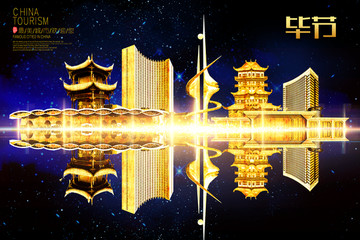 畢節(jié)