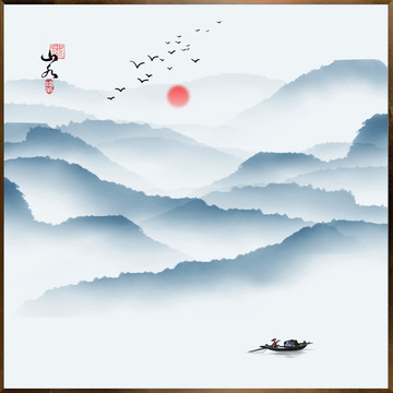 山水畫